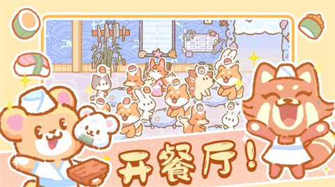 模拟城镇经营 v1.0