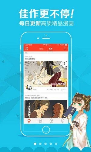 红影漫画  v2.1.0