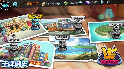 刺客伍六七 v1.0.0