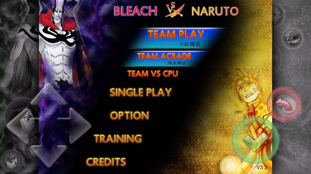 火影死神海贼王大乱斗游戏官方中文版  v5.5.4