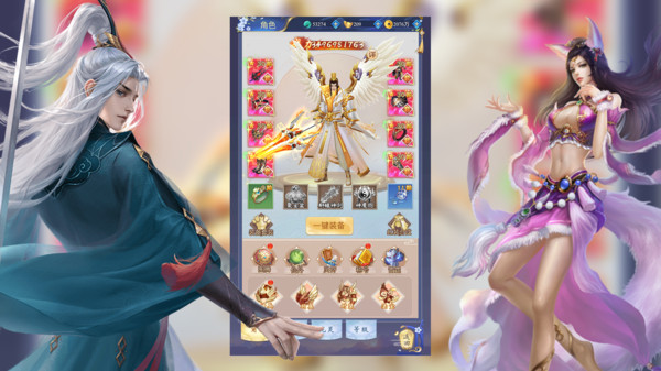 九天诛魔仙魔乱舞手游官方安卓版图片1