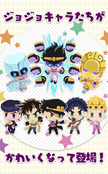 jojo的萌萌消除  v2.0.1