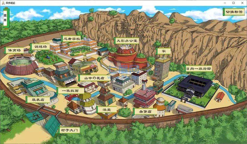 火影之异族崛起中文版