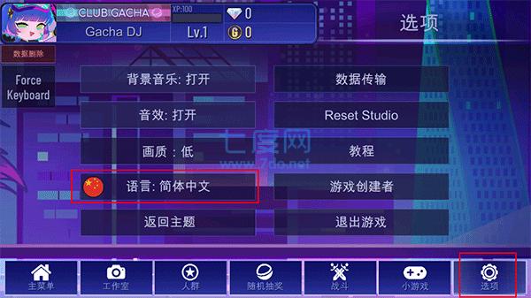 加查+plus 1.0.2