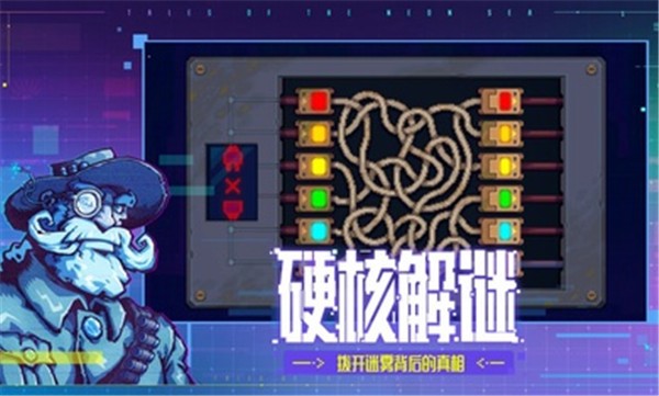 迷雾侦探2024 v1.0.49