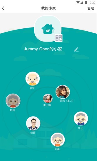 学爸  v1.0.6