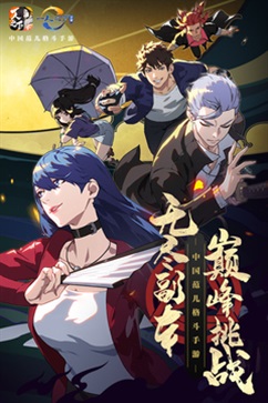 一人之下官网版 v1.11.0.66