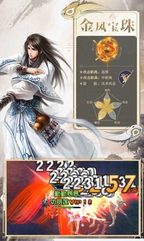 屠龙邪神手游官方正式版图片1