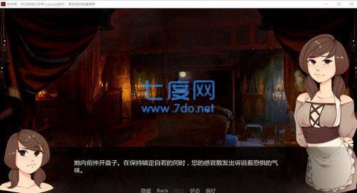 巨龙掠夺者汉化版