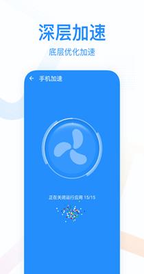 悦清理 v1.0.0