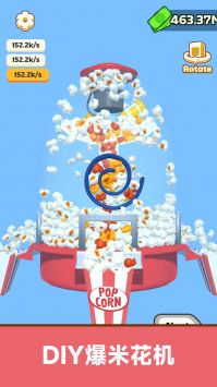 甜品点击风暴 v3.0.5