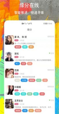 探花密聊.jpg