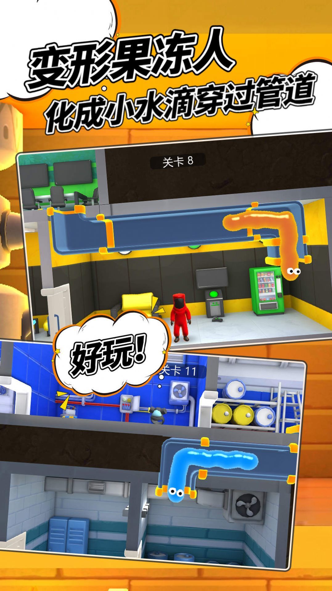 逃脱地牢 v1.0