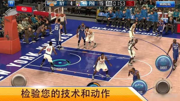 nba2kmobile v3.1.5