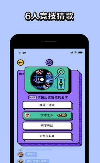 赏金答人猜歌
