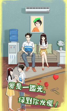 单身狗的快乐全关卡完整最新版  v3.3.2