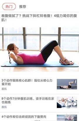 十分健身  v1.0.3