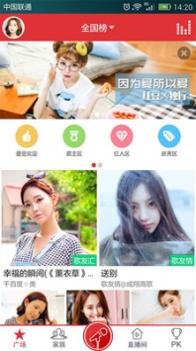 酷我K歌截图1