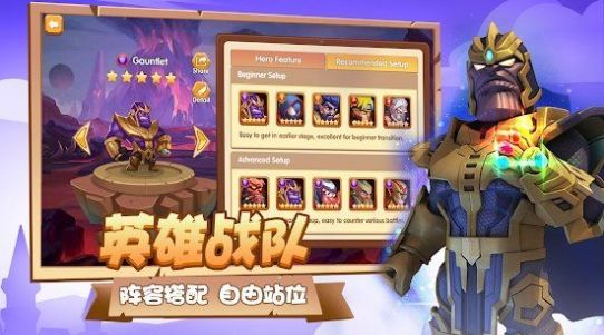 放置冒险英雄竞技场游戏手机版  v3.1.1