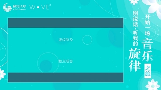 腾讯洼 v1.7 安卓版