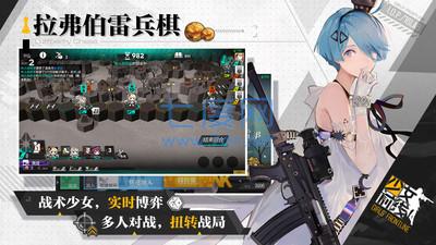 少女前线官网版