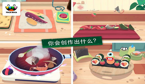 托卡小厨房寿司3 v3.2.5