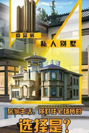 商战传世纪 v1.0