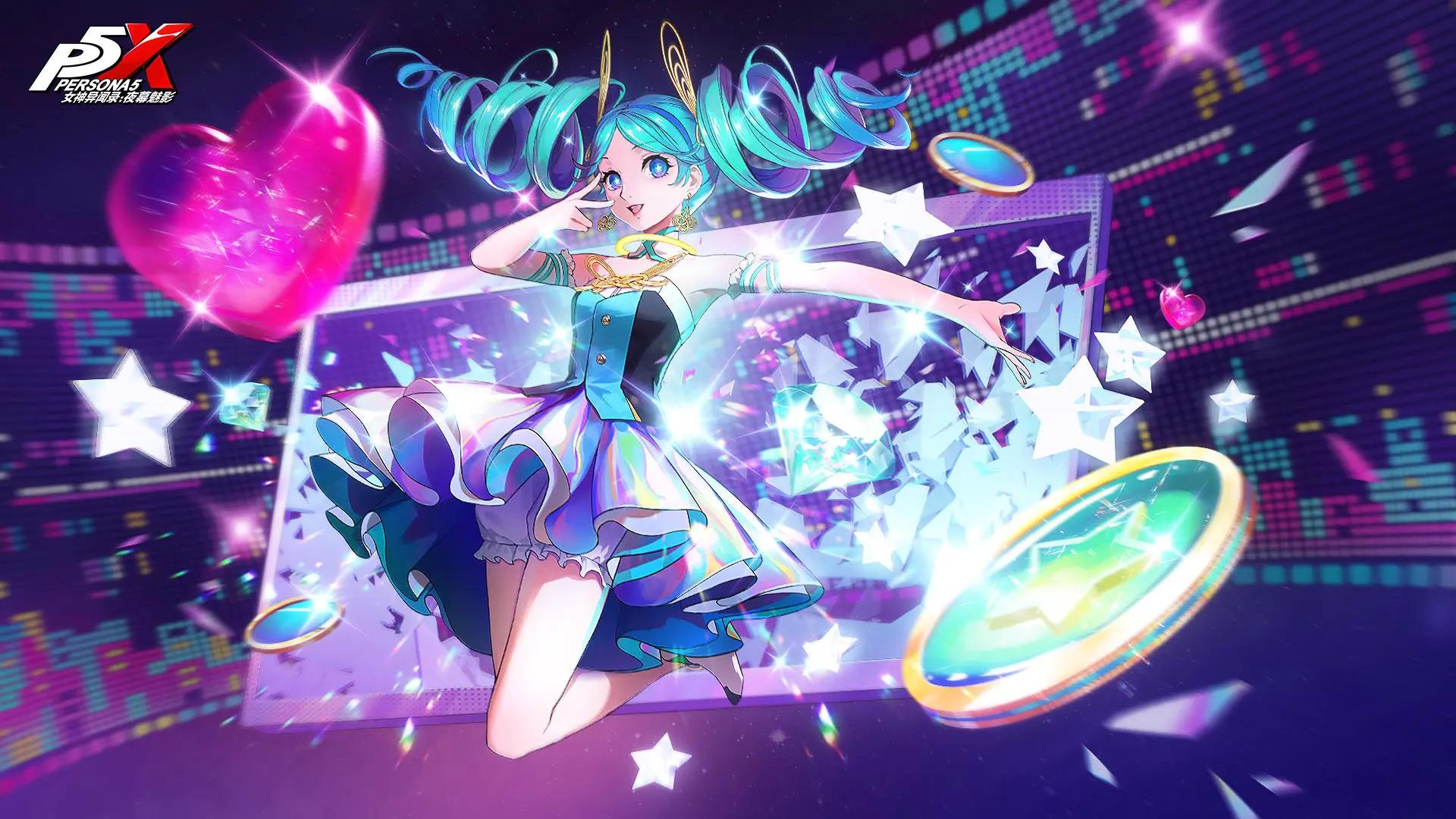 女神异闻录夜幕魅影 v1.0.3