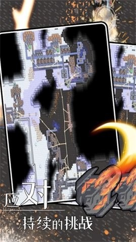 这不是塔防 v1.0