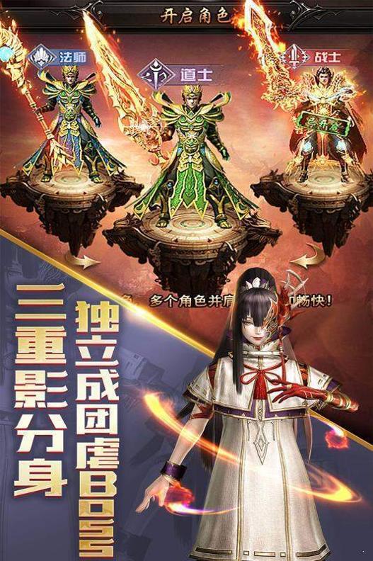 超变散人传奇.jpg 超变散人传奇.jpg