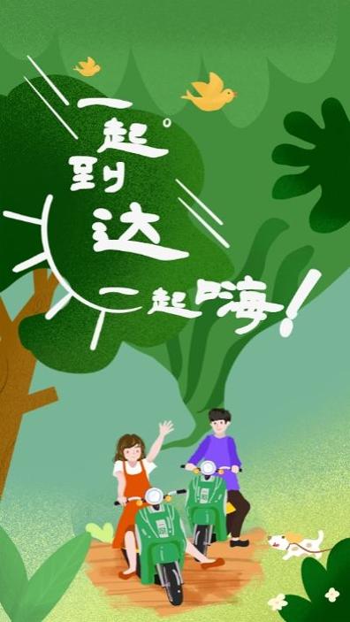 一哒租车软件 v1.0