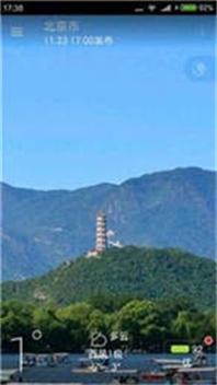唯美情景天气 v2.78