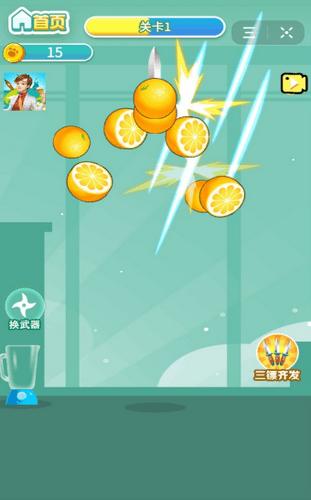 爆炸吧水果福利版 v1.0