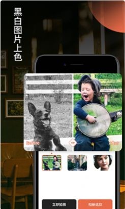 柒核照片修复器  v1.0.4