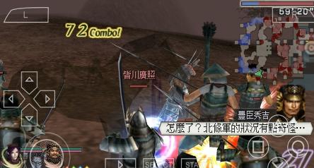 无双大蛇魔王再临增值版  v3.0