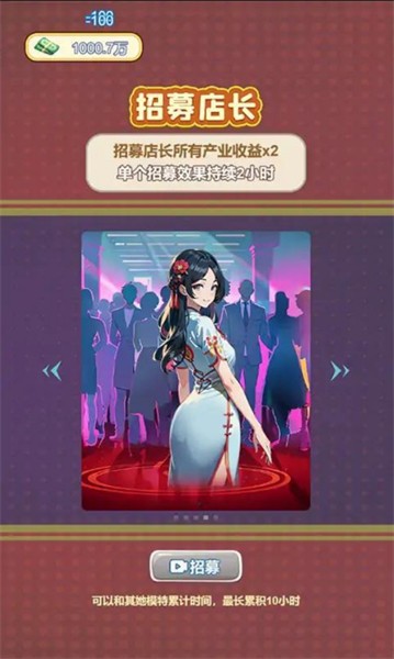 我的养家日记免广告版 v1.5