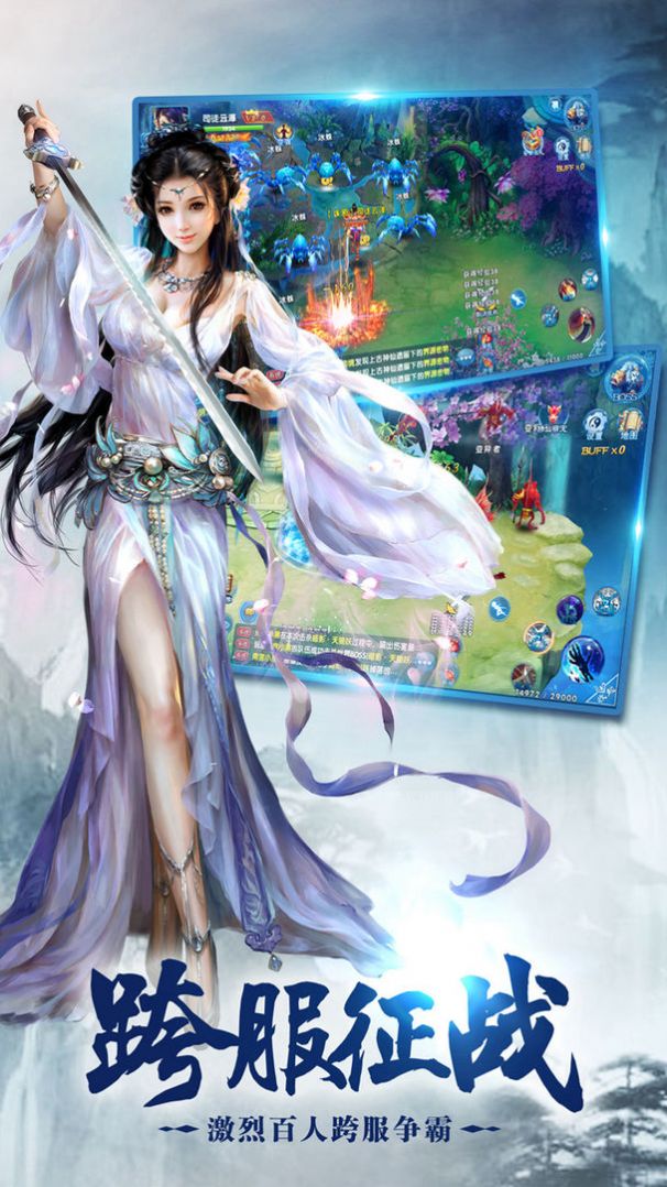 圣剑传说之天之印官方版游戏最新版  v5.0.1