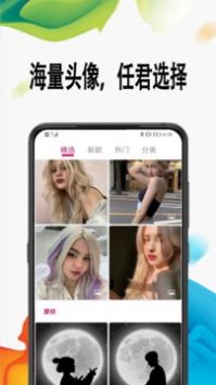 超高清壁纸 v3.0.5