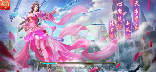 从灵气复苏到末法时代 v1143