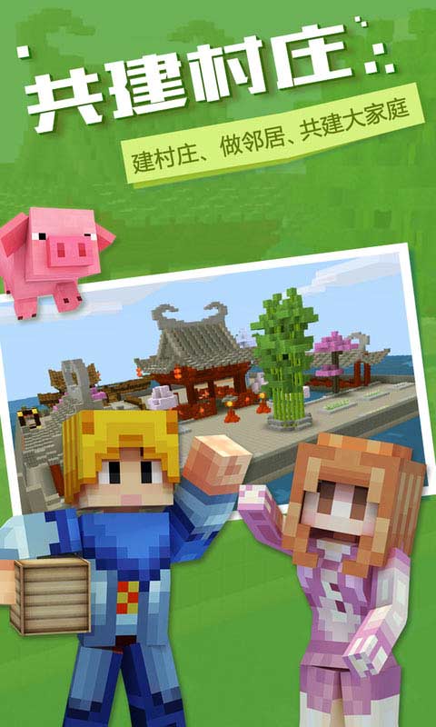 奶块2.4.1.1官方下载更新最新版  v4.0.3