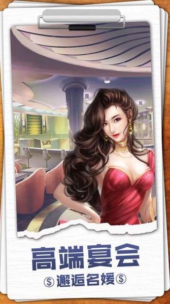 金牌投资人游戏 2024-06-25 15:08