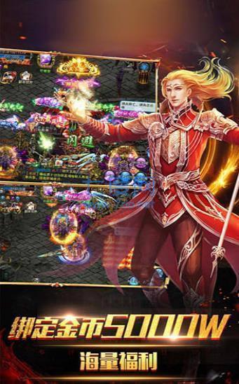 暗黑王城传奇 v1.0.0