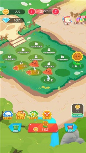 保卫花花大作战 v1.0.3