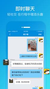 乐飞出行  v1.02