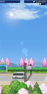 电影制片厂物语汉化版截图0