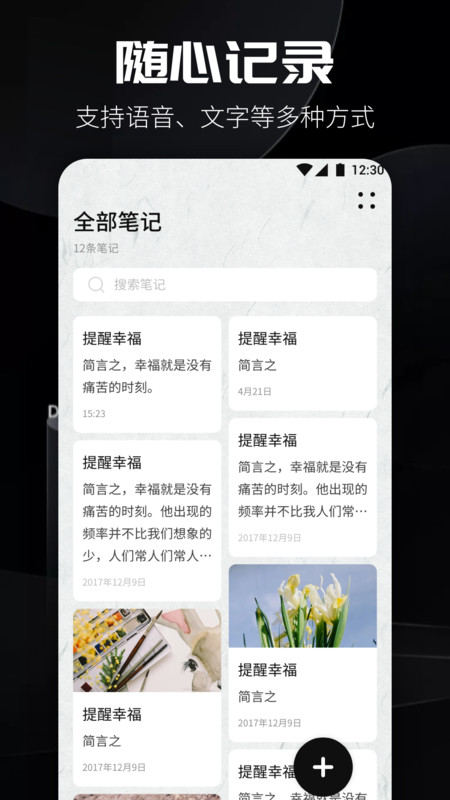书源阅读 v1.1