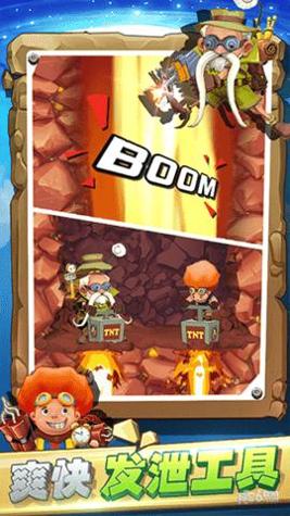 颤抖吧星球 v1.00.03