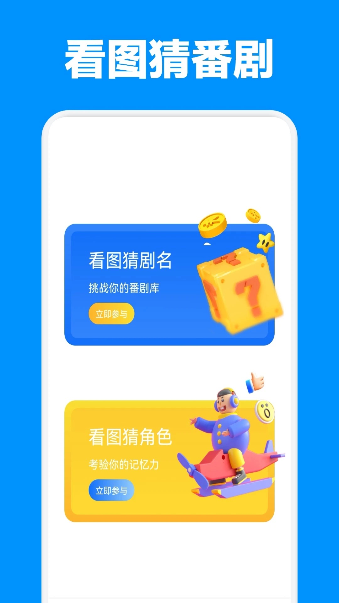 喵呜漫画盒子软件最新版  v3.3.2