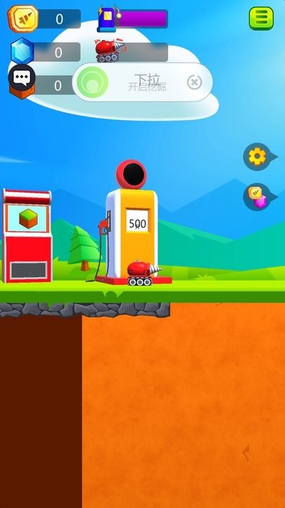 无人大破坏 v1.0.2