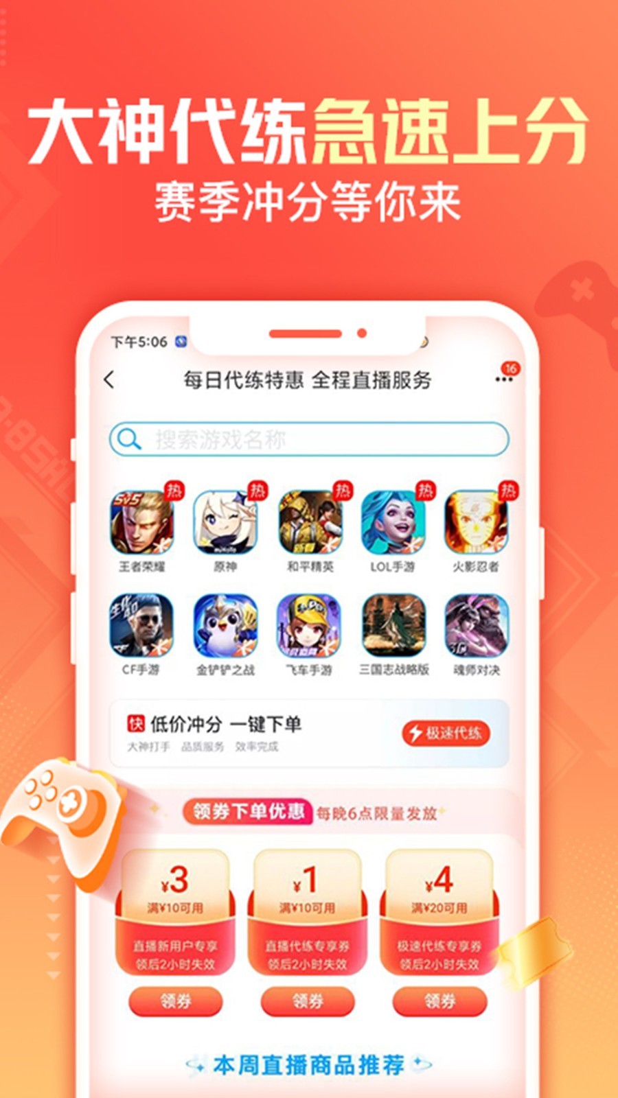 交易猫最新版  v8.11.0